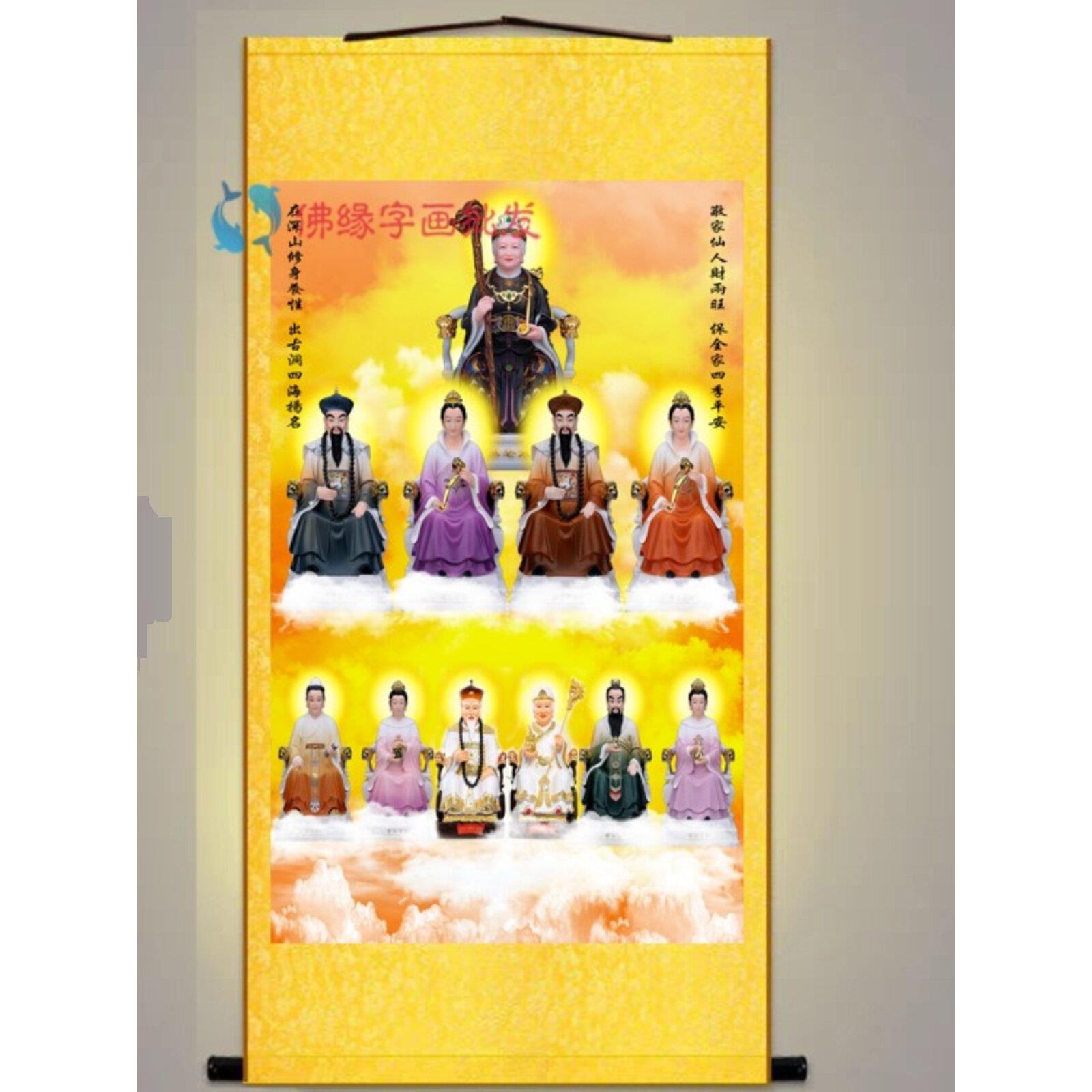 全堂佛全堂神挂画丝绸卷轴画人物佛堂装饰画供奉中式印刷东北五仙