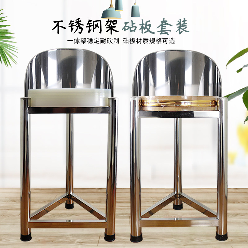 不锈钢砧板架组合套装加厚落地菜板架铁木金檀木占板分层PE菜墩架