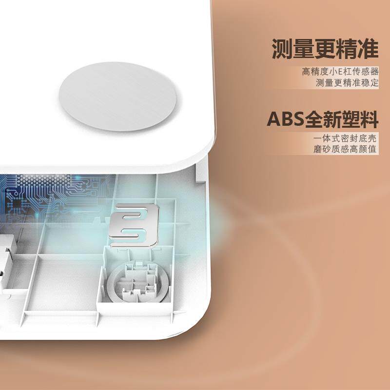 康德立智能体脂称家用体脂秤专业电子体重秤人体秤减肥专用测脂
