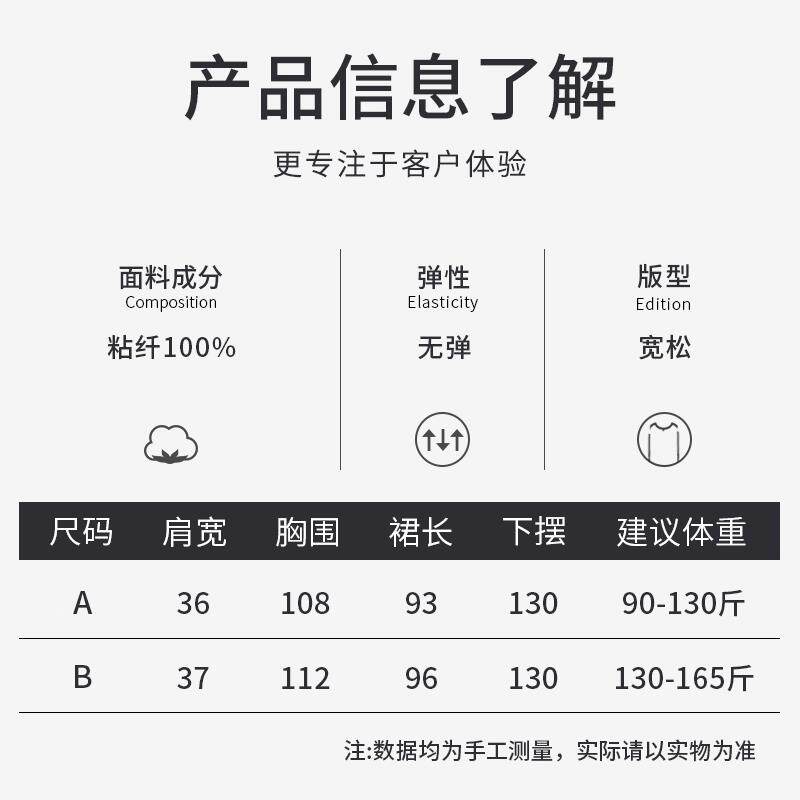 中年妈妈棉绸睡裙女夏季薄款连衣裙纯绵绸人造棉宽松睡衣中老年人