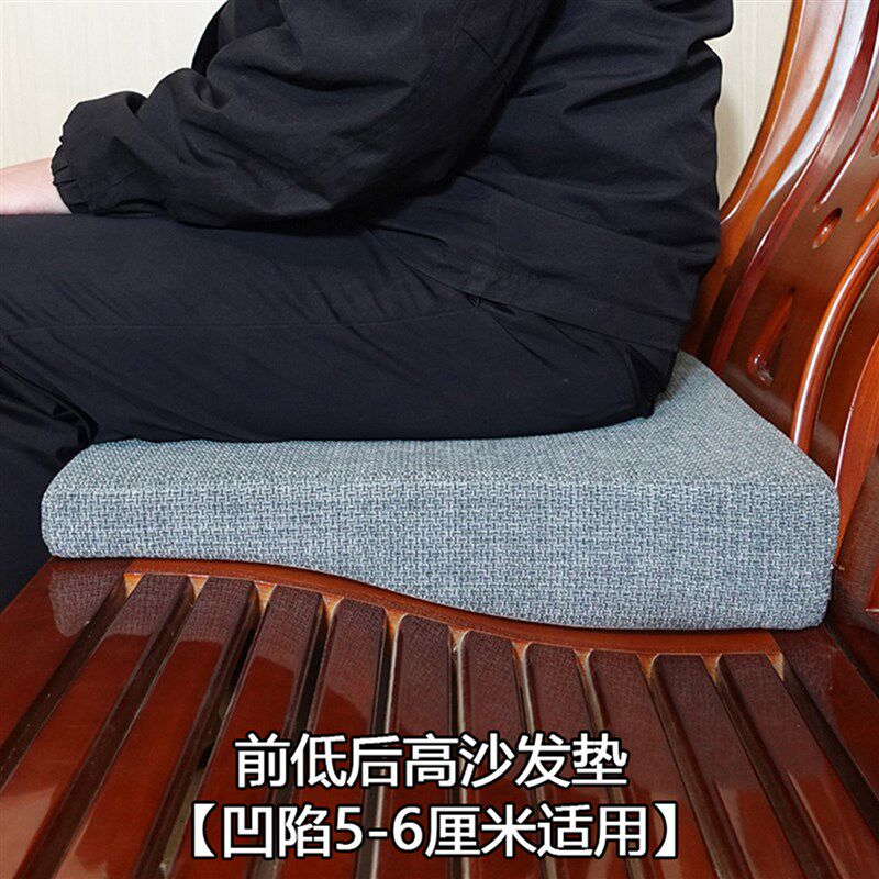 前低后高坐垫硬新款老式实木椅子弧形椅垫木质沙发海绵垫子厚防滑