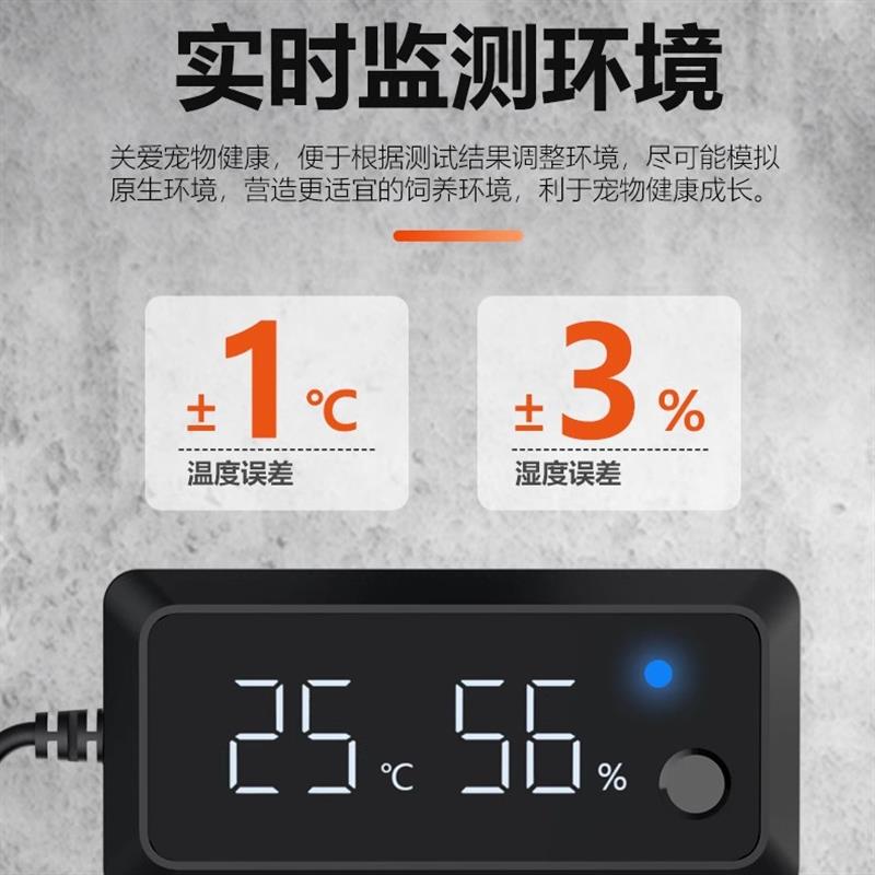 NOMO诺摩爬宠守宫角蛙孵化干湿电子温度湿度实时监测智能温湿度计