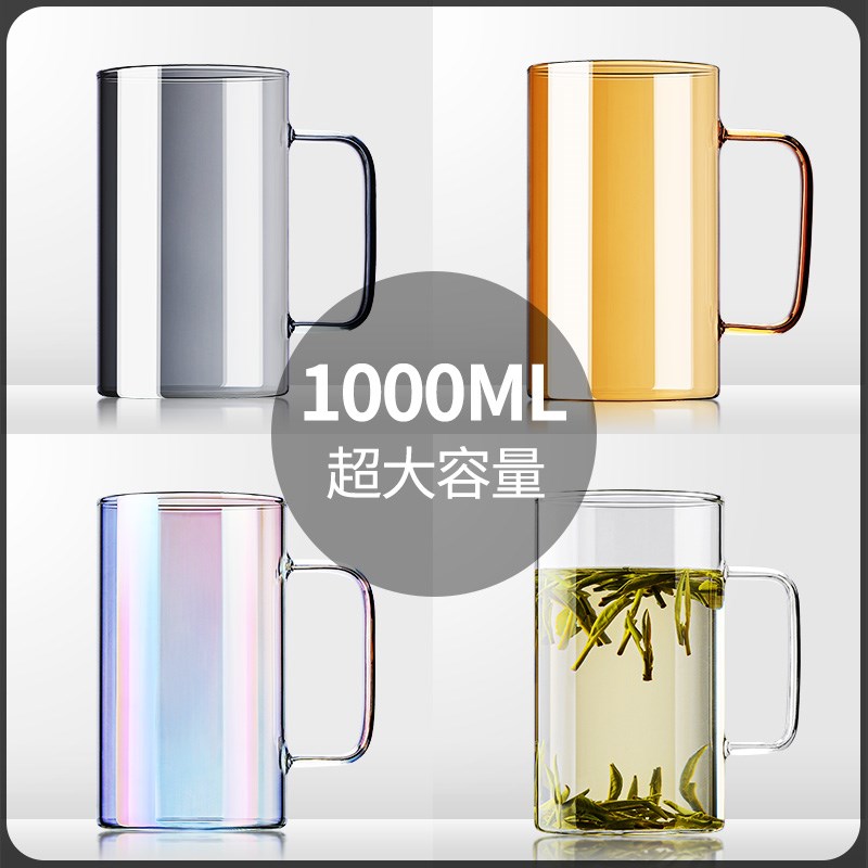 大容量玻璃水杯高硼硅带把手杯子家用套装耐高温泡茶杯个人专用杯图片