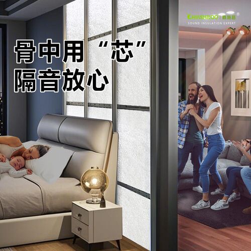 隔音棉吸音棉墙体超强消音高密度聚酯纤维静音棉卧室家用龙骨填充