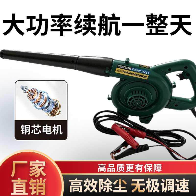 大功率吹风机工业除尘器家用强力吸尘器车载吹吸两用鼓风机