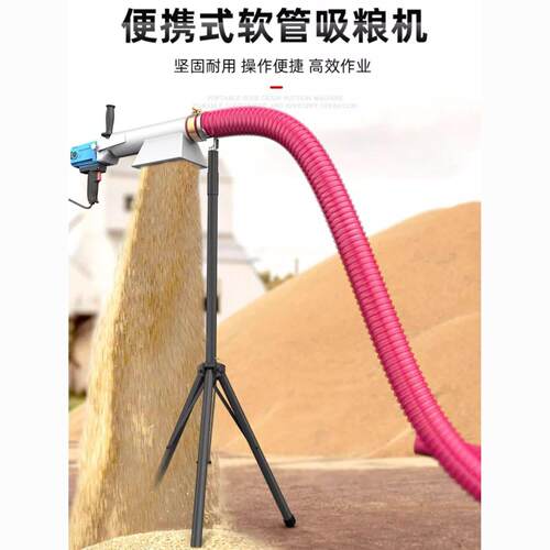 玉米小麦吸粮机小型家用大吸力车载抽粮机上料机吸料机软管输送机