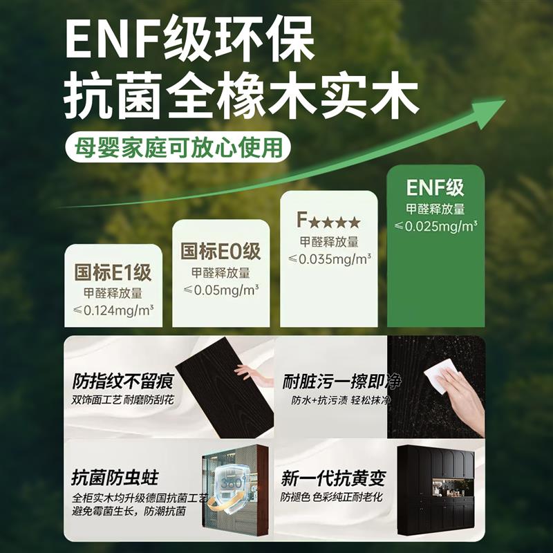 全实木橡木定制餐边柜厨房客厅整墙储物开放式白拼黑色柜子511