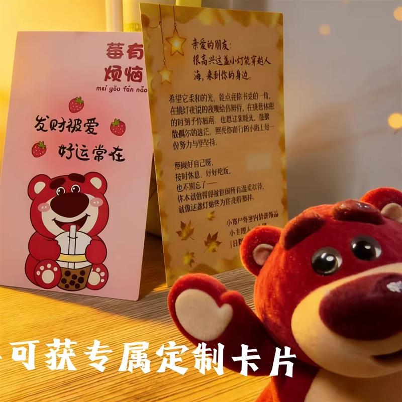 实木小夜灯宿舍卧室床头DIY氛围灯送闺蜜生日礼物手写陪伴卡