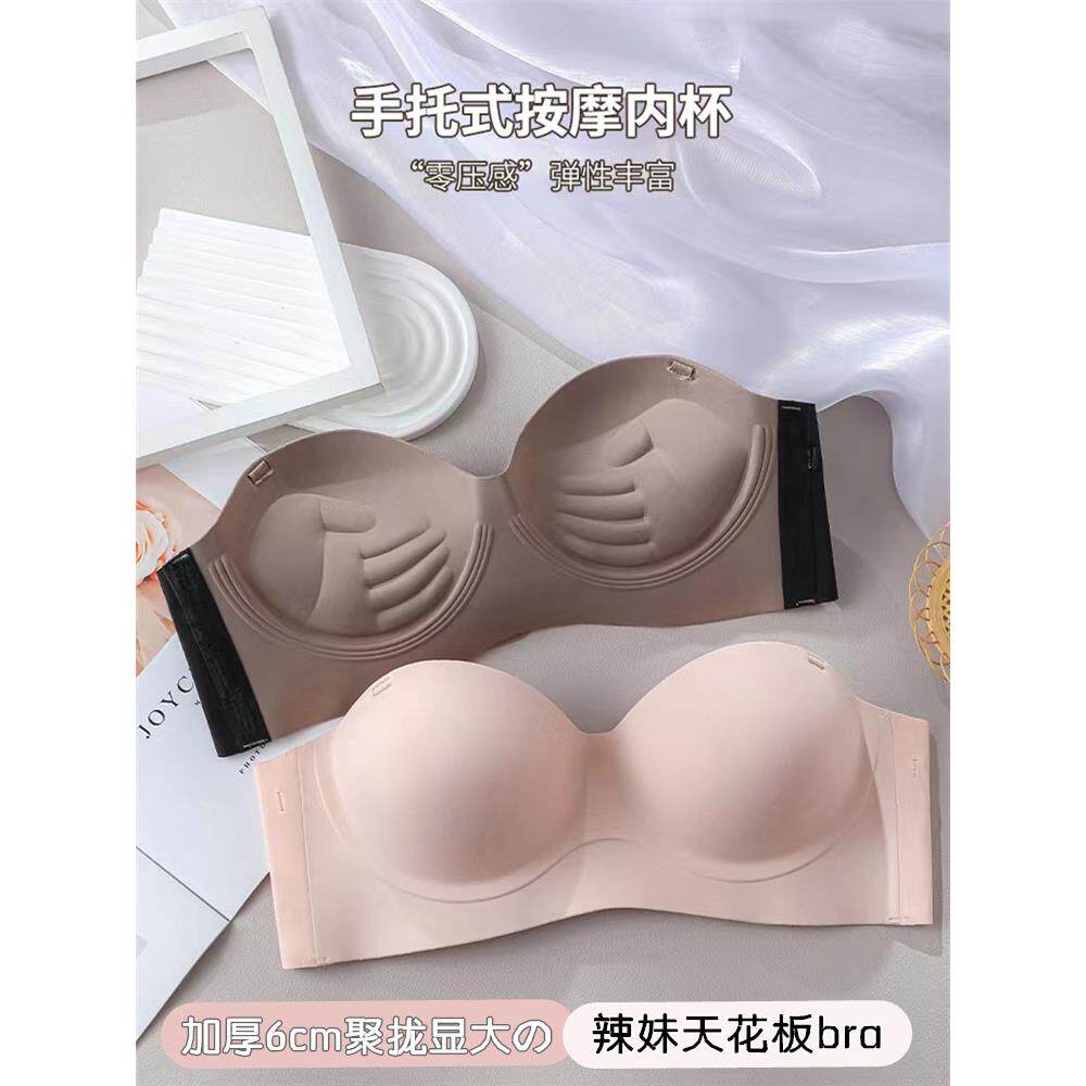 加厚6cm内衣女小胸聚拢显大调整型平胸专用防滑无肩带半杯文胸罩
