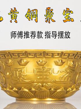 聚宝盆摆件纯黄铜家用客厅装饰招聚铜制品工艺品财存钱罐铜器精工