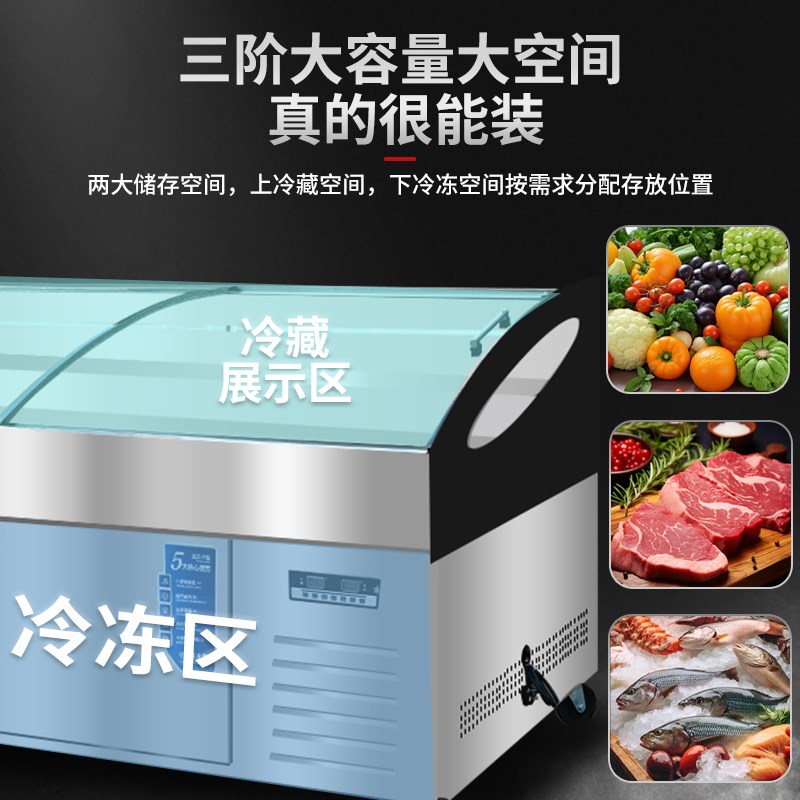 阶梯冰台展示柜商用海鲜烧烤冷藏柜水果捞保鲜柜凉菜柜明档点菜柜