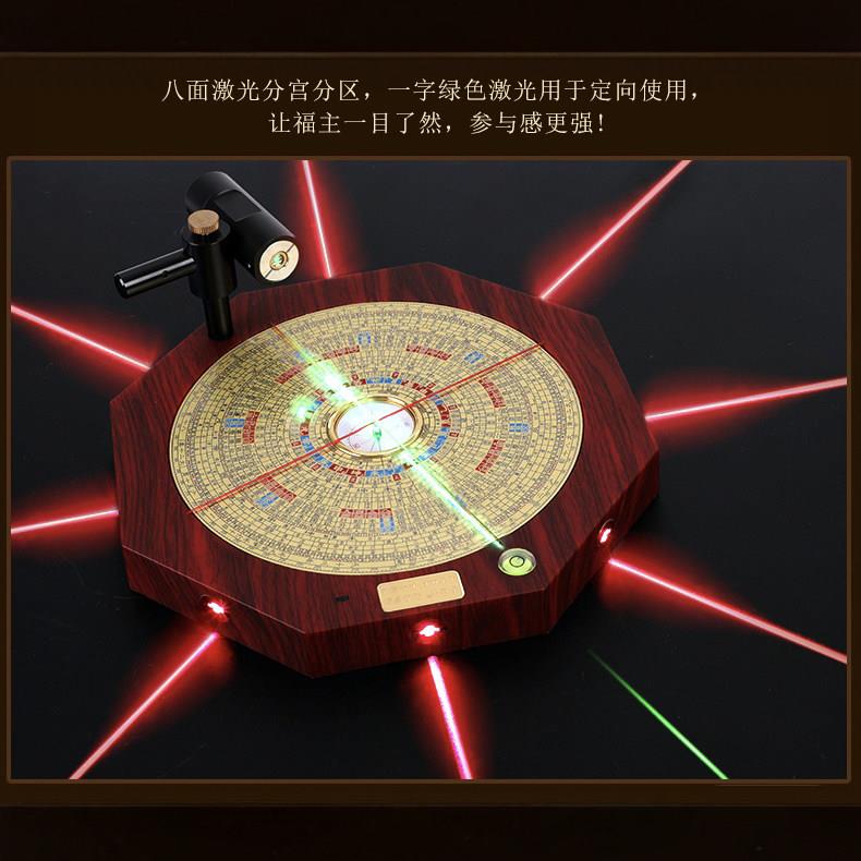 吉瑞堂七寸朱砂电木罗盘24层三元三合综合盘八面激光堪舆罗庚经仪