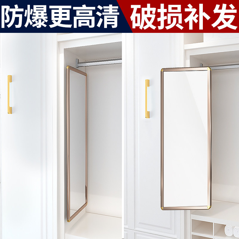 衣柜镜子推拉镜旋转伸缩内装全身镜摺叠镜全身镜内置简约现代