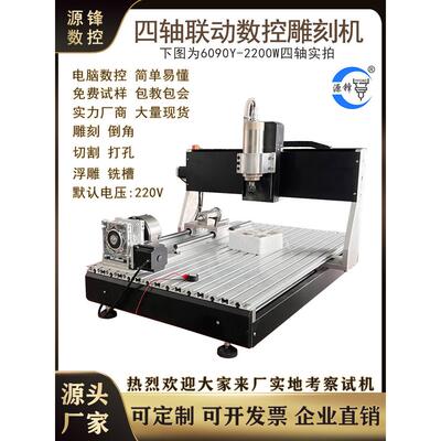 6090CNC桌面雕刻机小型全自动木工数控电脑广告pvc亚克力浮雕牌匾
