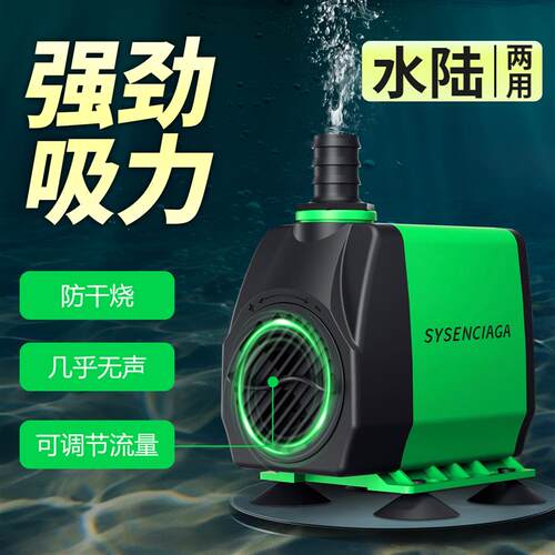 美规110v鱼缸潜水泵抽水泵小型循环泵水陆两用高扬程静音高效增氧