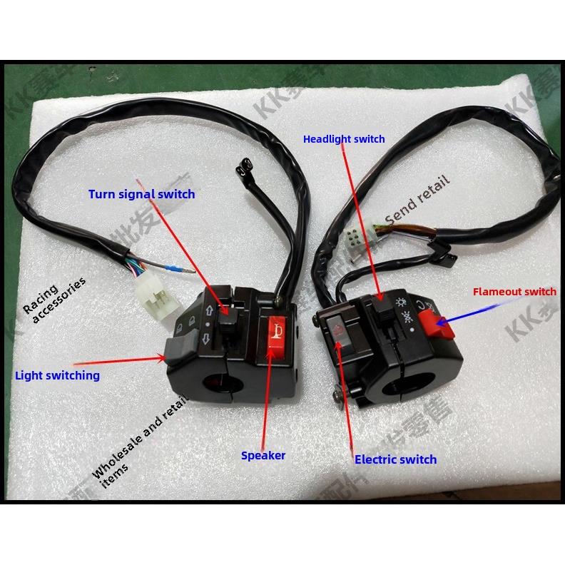 宝雕200小忍者永源350枭风9号摩托R3 V6跑车改装左边双闪开关配件