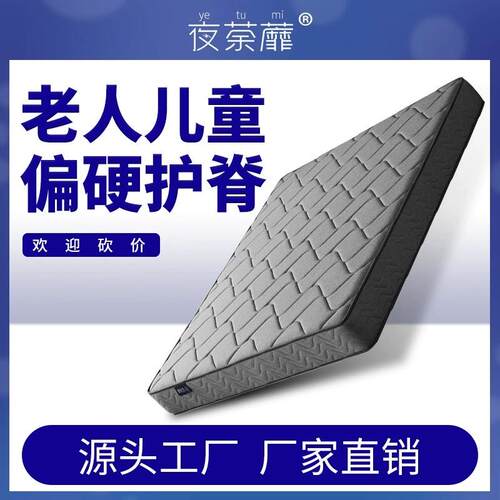 天然椰棕床垫家用1.5米X2米老人护脊硬垫棕榈儿童席梦思弹簧床垫
