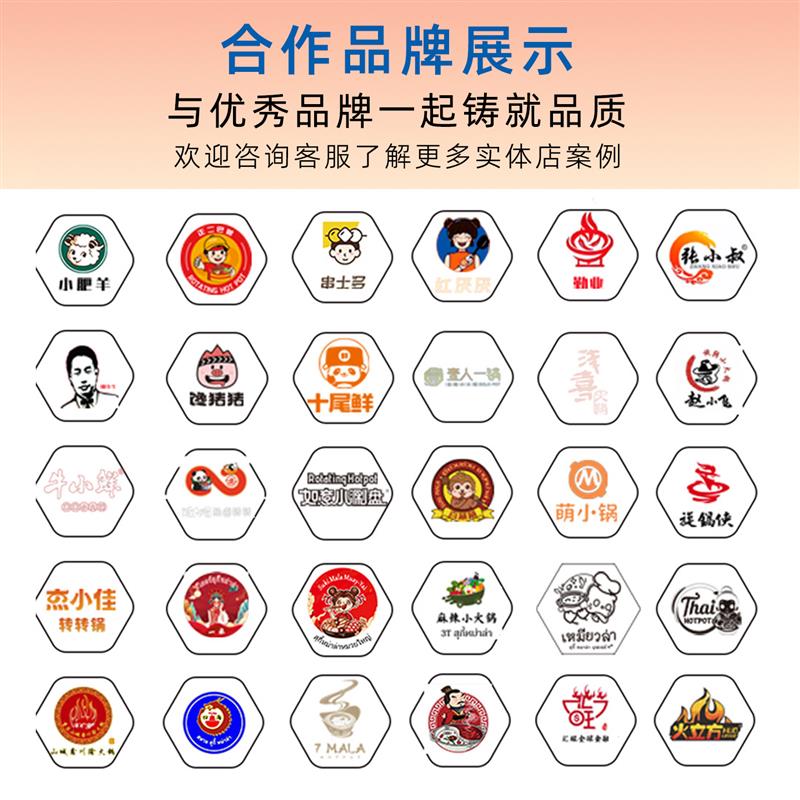 旋转小火锅设备全套转转吃火锅桌子商用无烟回转涮火锅桌自助餐桌