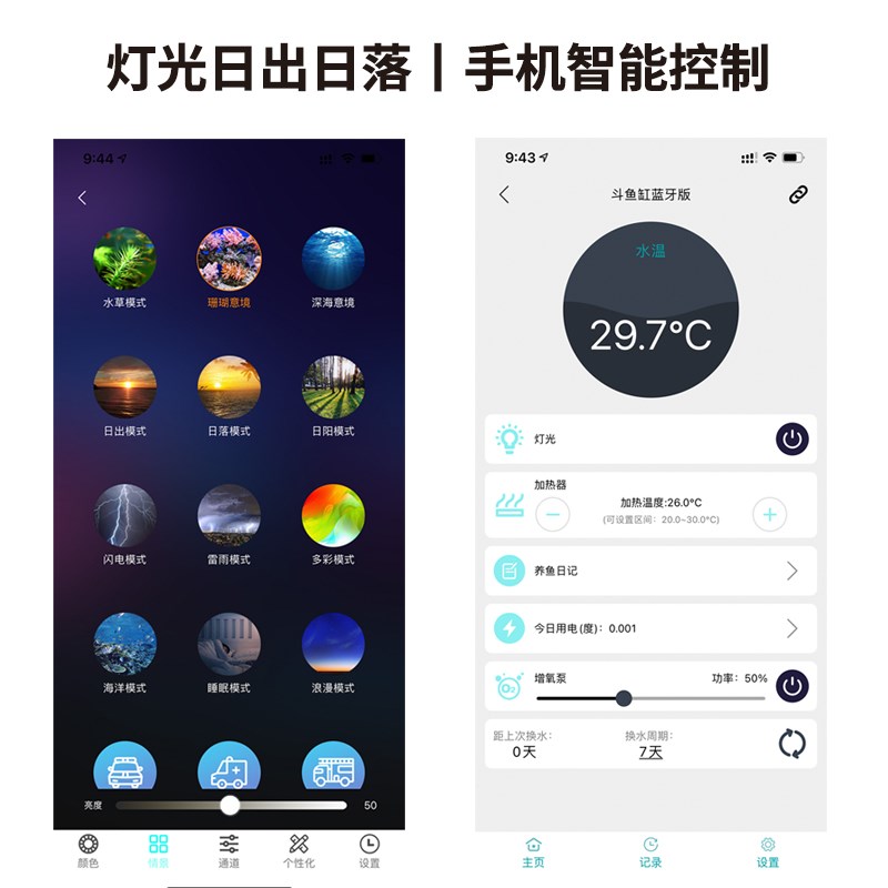 斗鱼缸小型生态造景全套养鱼专用智能恒温加热制氧桌面迷你小鱼缸