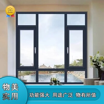 改造小窗户平开窗工厂厨房型材铝合金推拉门断桥铝洗手间隔音窗
