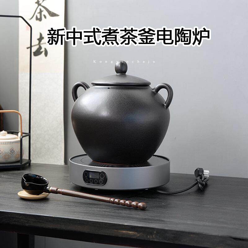 新中式茶饮设备专用煮茶釜台面电陶炉吧台嵌入式大功率圆形电陶炉