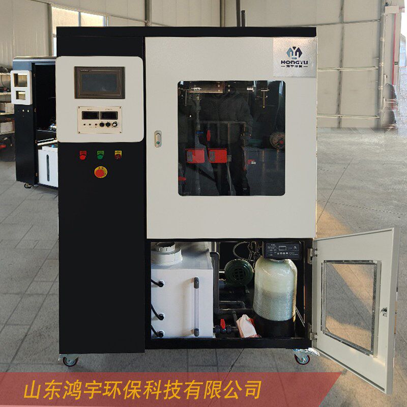 电解盐法次氯酸钠发生器饮用自来水净水消毒设备二氧化氯污水处理