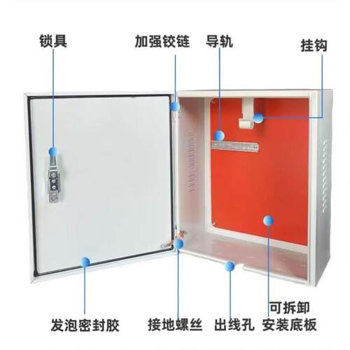 红旗E-QM5E-HS3新能源充电桩保护箱配电箱电动汽车防护箱立柱防水