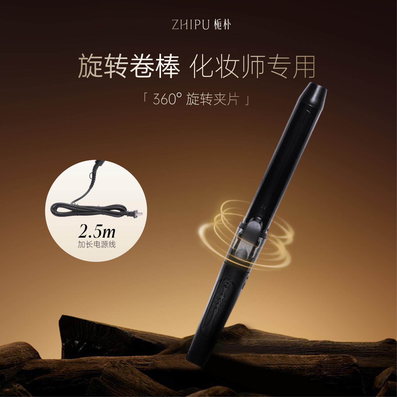 可旋转卷发棒持久定型理髲店大卷美发店照相馆卷发棒化妆师专用