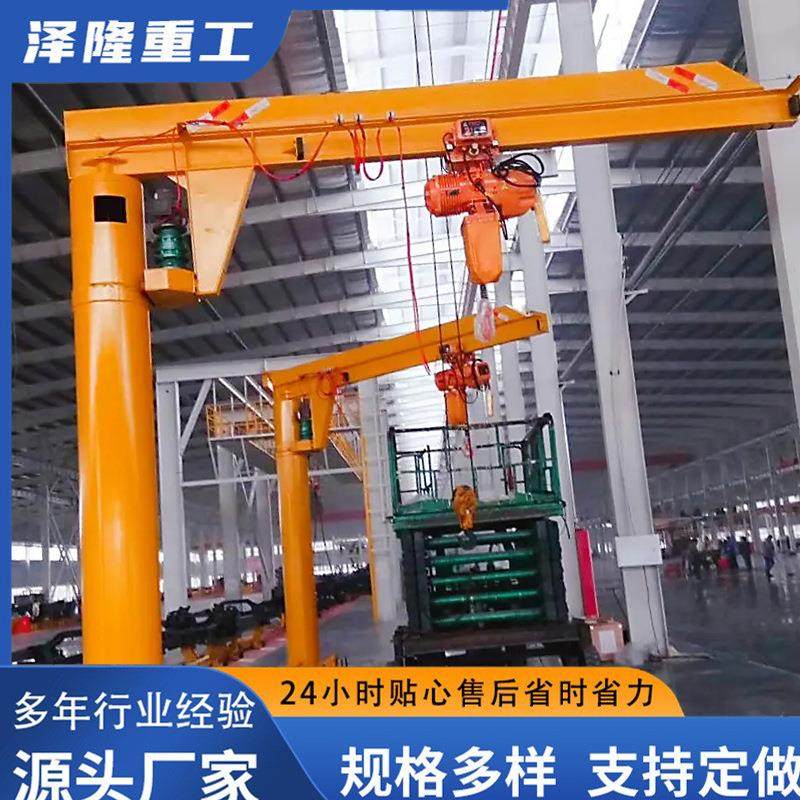 悬臂吊折臂吊起重机多规格车间仓库用电动60度旋转重型悬臂吊,搬运/仓储/物流设备,其他起重搬运设备,淘宝优惠券,粉丝福利购,淘宝优惠卷