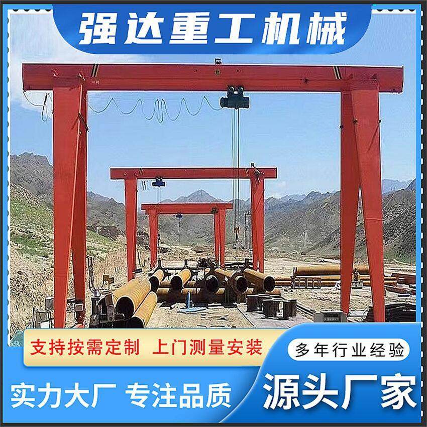 合理价供应全包箱门式起重机起重量大10吨花架龙门吊厂家直销优惠,搬运/仓储/物流设备,其他起重搬运设备,淘宝优惠券,粉丝福利购,淘宝优惠卷