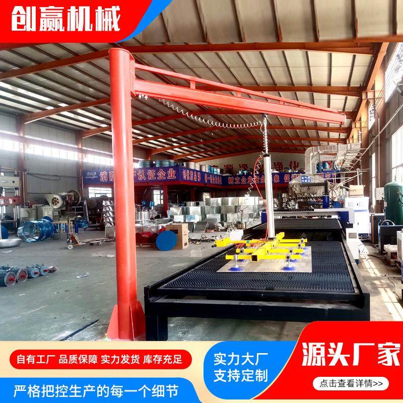 气动悬臂吊现货零售铝板钢板板材真空吊具激光切割上料机,搬运/仓储/物流设备,其他起重搬运设备,淘宝优惠券,粉丝福利购,淘宝优惠卷