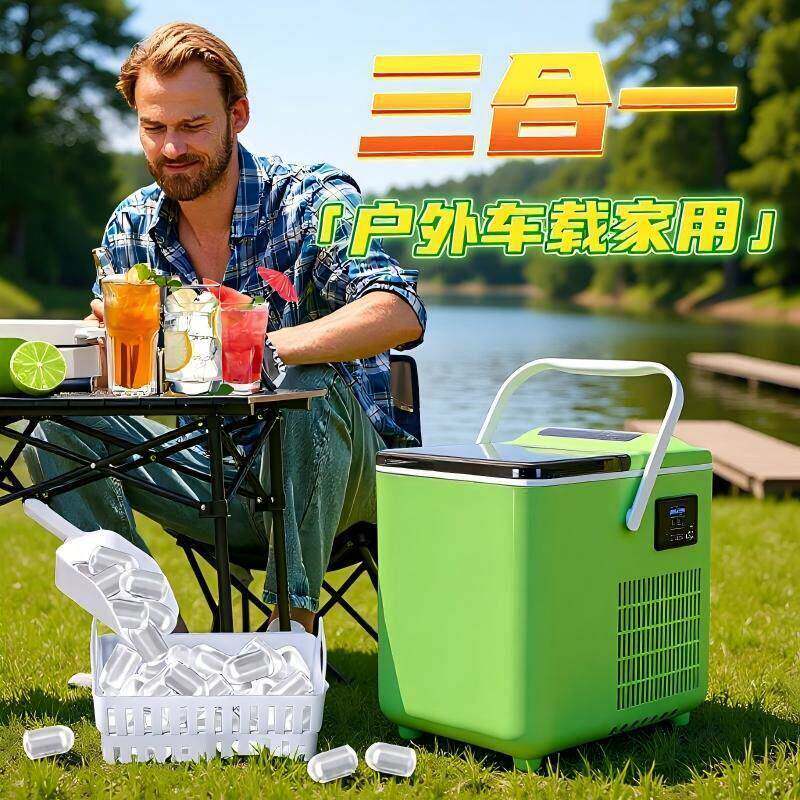 制冰机24V12V可移动迷你便捷户外车载家用轮船小型帐篷小型冰块机