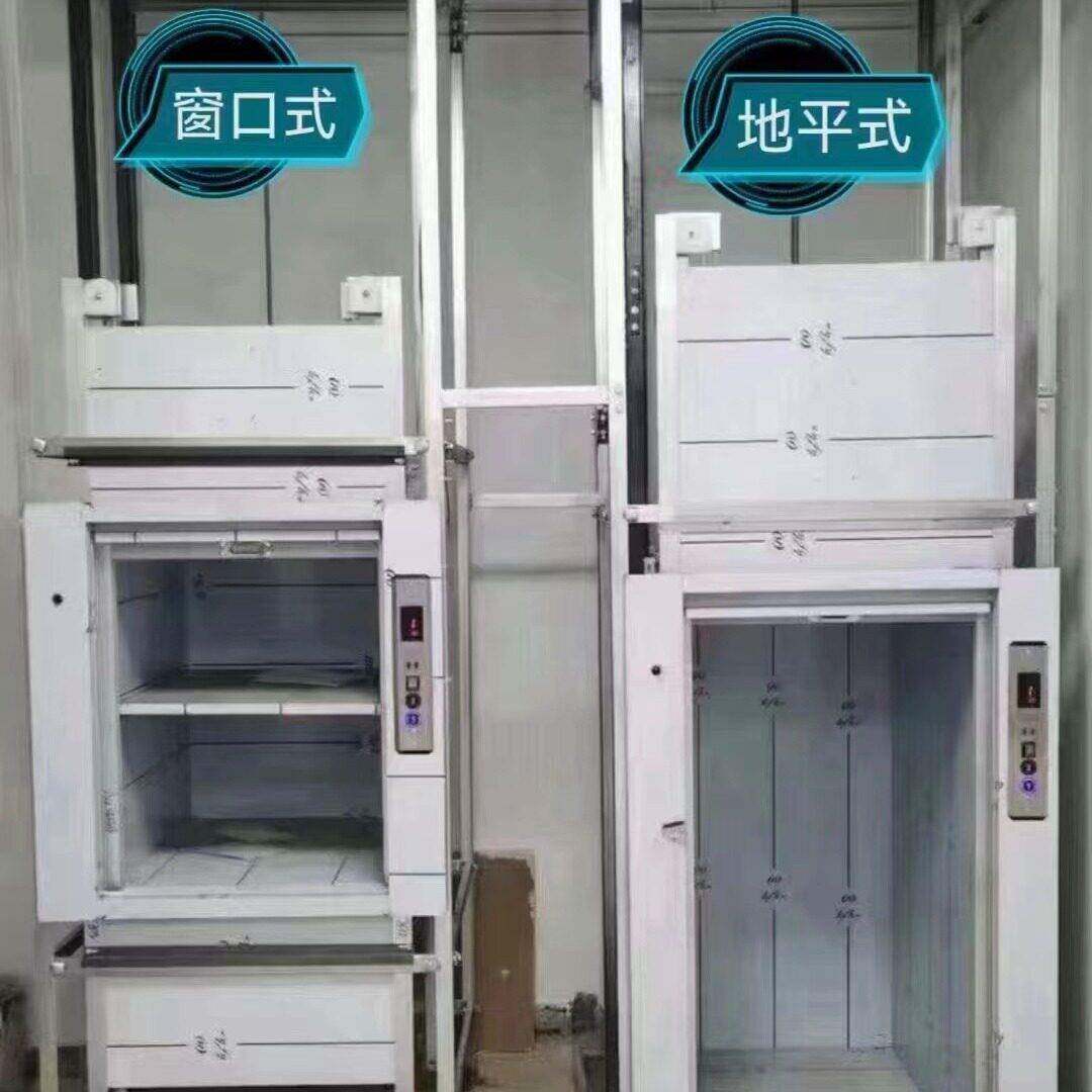 餐厅厨房送餐食梯饭店窗口式电梯杂货梯酒店食堂曳引餐车式传菜机