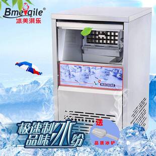 智能制冰机商用全自动奶茶店方冰机酒吧餐厅冰块机厂家直销