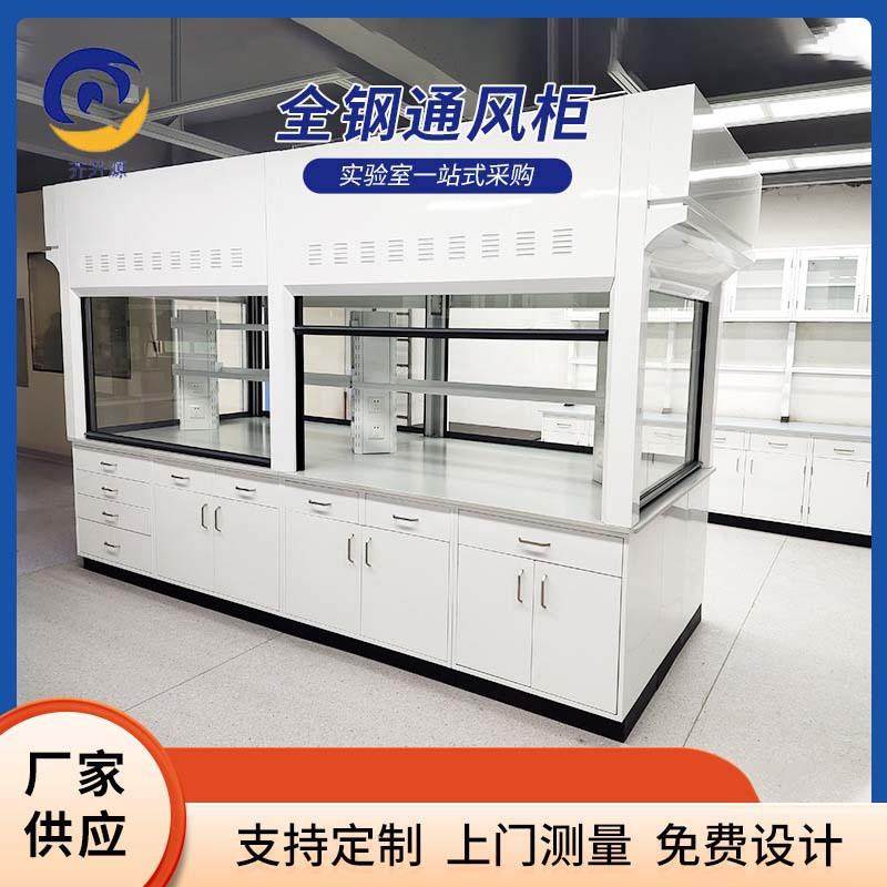 实验室全钢通风柜化学试验室排气排风通风橱落地步入式PP通风柜,工业油品/胶粘/化学/实验室用品,其他实验室设备,淘宝优惠券,粉丝福利购,淘宝优惠卷