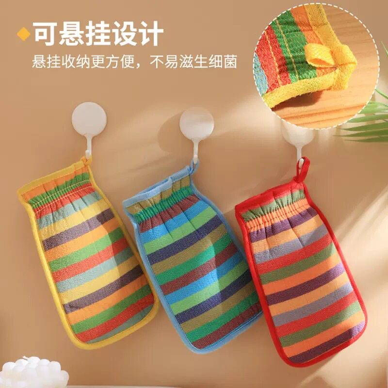 【下单立减50】粗砂彩虹条搓澡巾无痛搓泥搓灰洗澡双层加厚束口