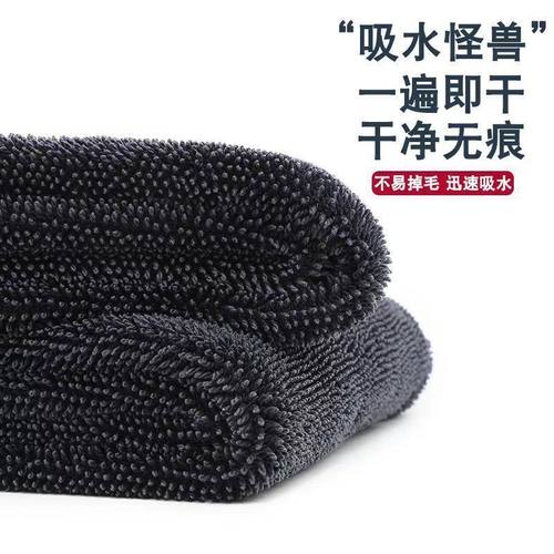 【下单立减50】加捻小辫子收水毛巾汽车洗车强吸水加厚不掉毛