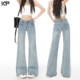 低腰宽松垂感拖地小个子不贴腿喇叭裤 薄款 女夏季 浅蓝色微喇牛仔裤