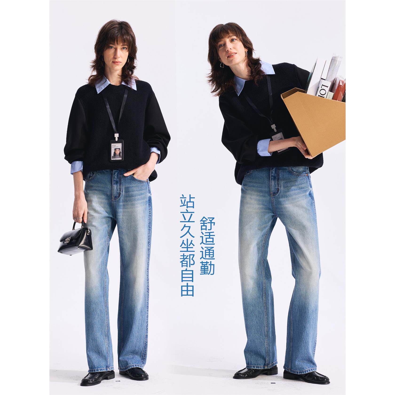 Rightcell「胶囊裤」新疆长绒棉浅蓝色牛仔裤女秋季休闲直筒裤