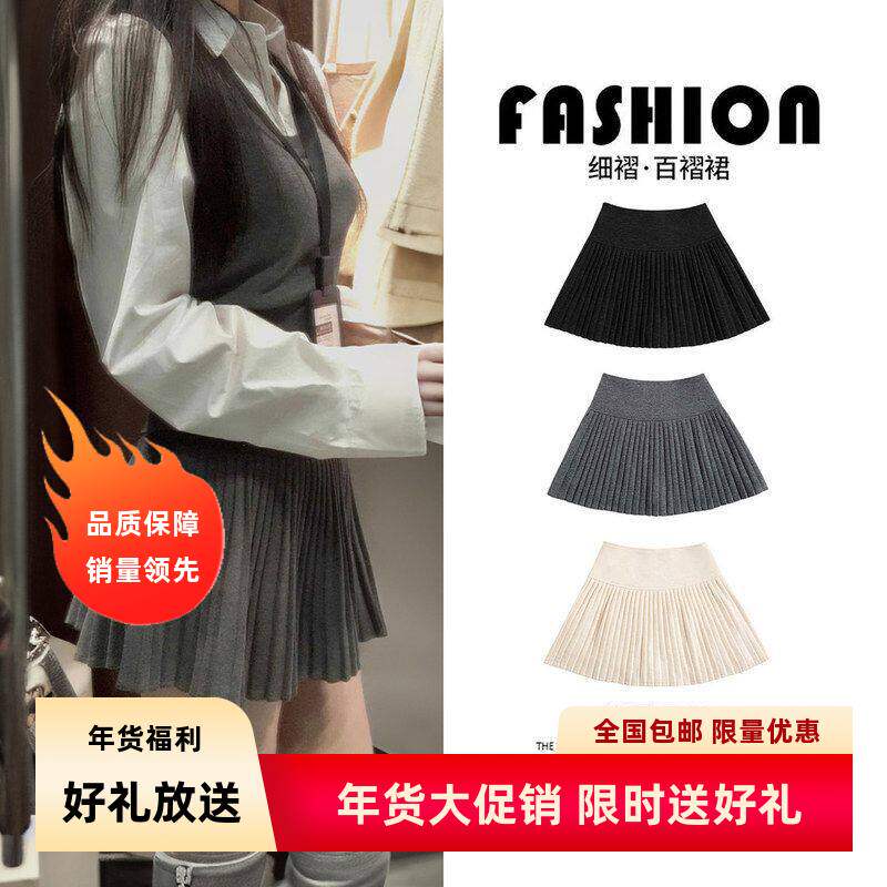 羊毛半身裙女秋冬2026新款学生复古高腰百褶A字宽松休闲毛呢短裙