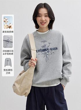 素典美式覆古宽松印花卫衣女2025秋季新款字母刺绣圆领长袖上衣