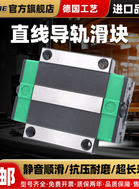 TYHE精密直线导轨滑块滑轨线轨方轨HGH/HGW15 20 25 30 35 45H CA