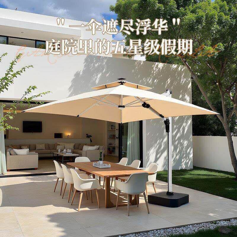 庭院伞大伞摆摊伞户外遮阳伞香蕉伞阳台露天雨棚室外罗马伞遮阳伞