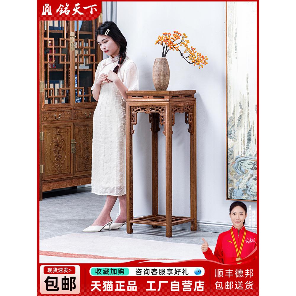 一鸣天下红木家具鸡翼木花架花桌盆景架实木新中国风彷古雕刻高花