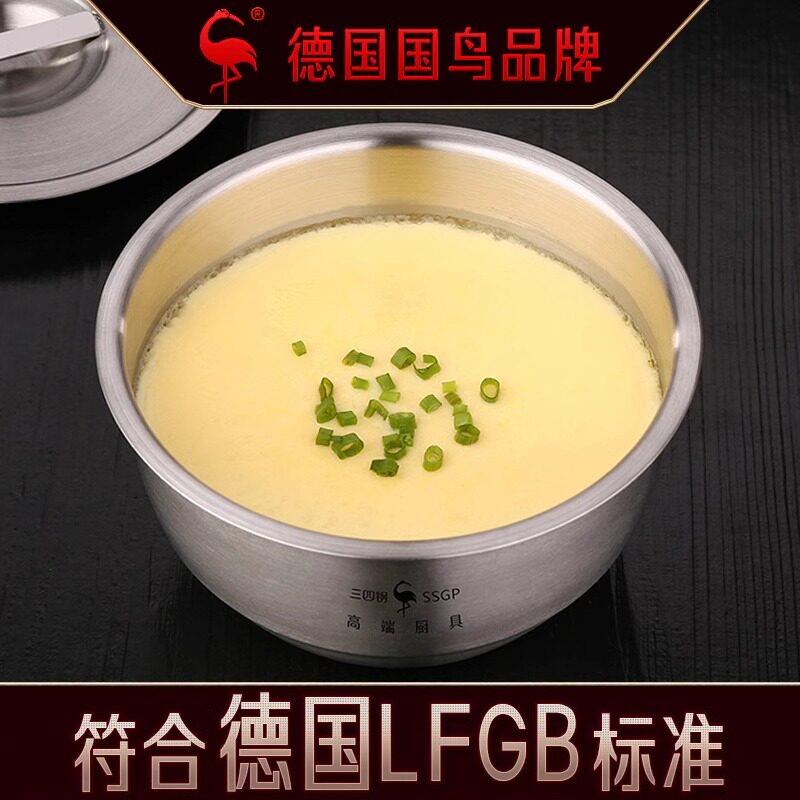 三四钢316L不锈钢食品级蒸蛋碗专用婴儿2024新款蒸鸡蛋羹专用碗盖