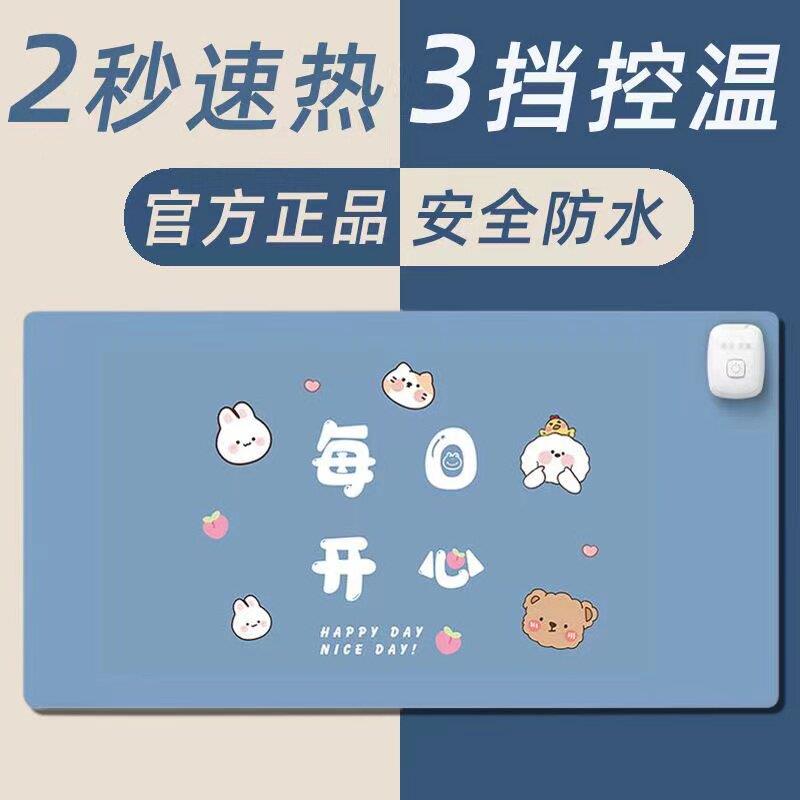 加热滑鼠垫超大发热暖桌垫冬天办公室电脑电热桌面暖手键盘加热垫