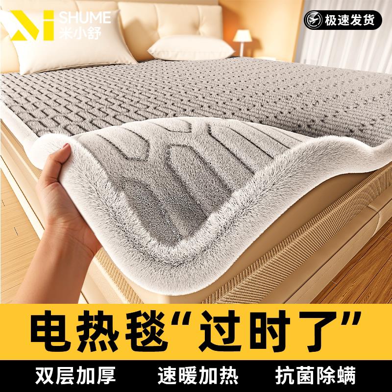 水暖电热毯双人官方正品电褥子单人宿舍水循环新款调温家用水热毯