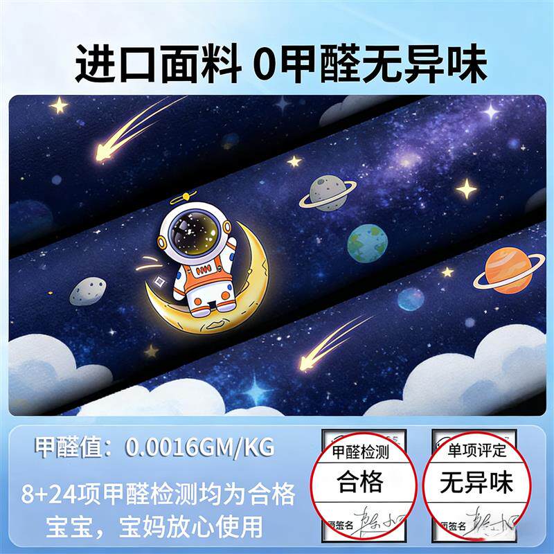 小鹏M03/P7/P5/X9/G6/G7/G9/G3车窗遮阳帘婴儿汽车遮光窗帘轨道式