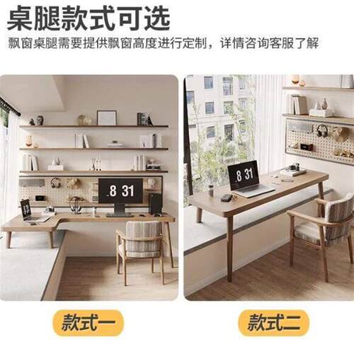 简约现代实木转角书桌学生家用l型电脑桌飘窗拐角学习桌办公桌