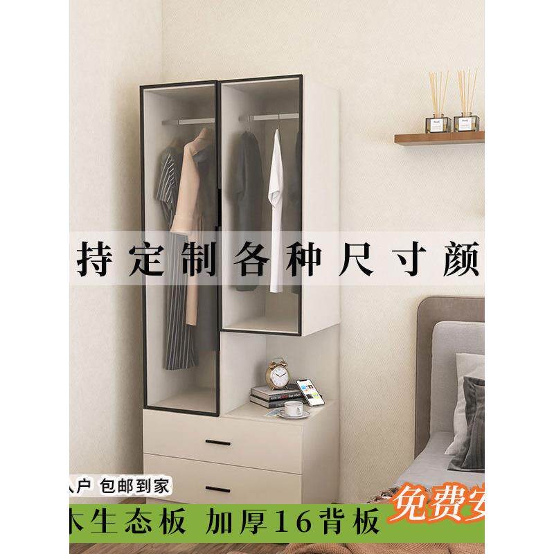 实木衣柜床头柜集成卧室床边储物柜客厅夹隙储物柜床边侧柜